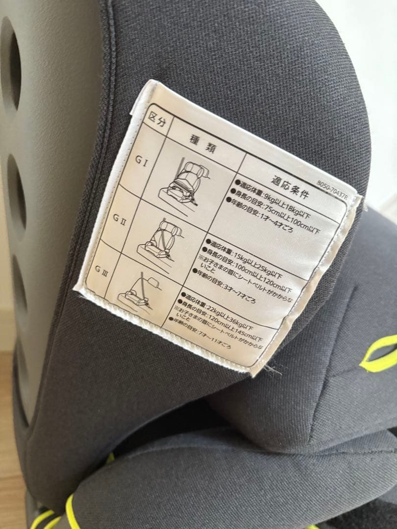 AILEBEBE サラット 3ステップ クワトロプレミアムW