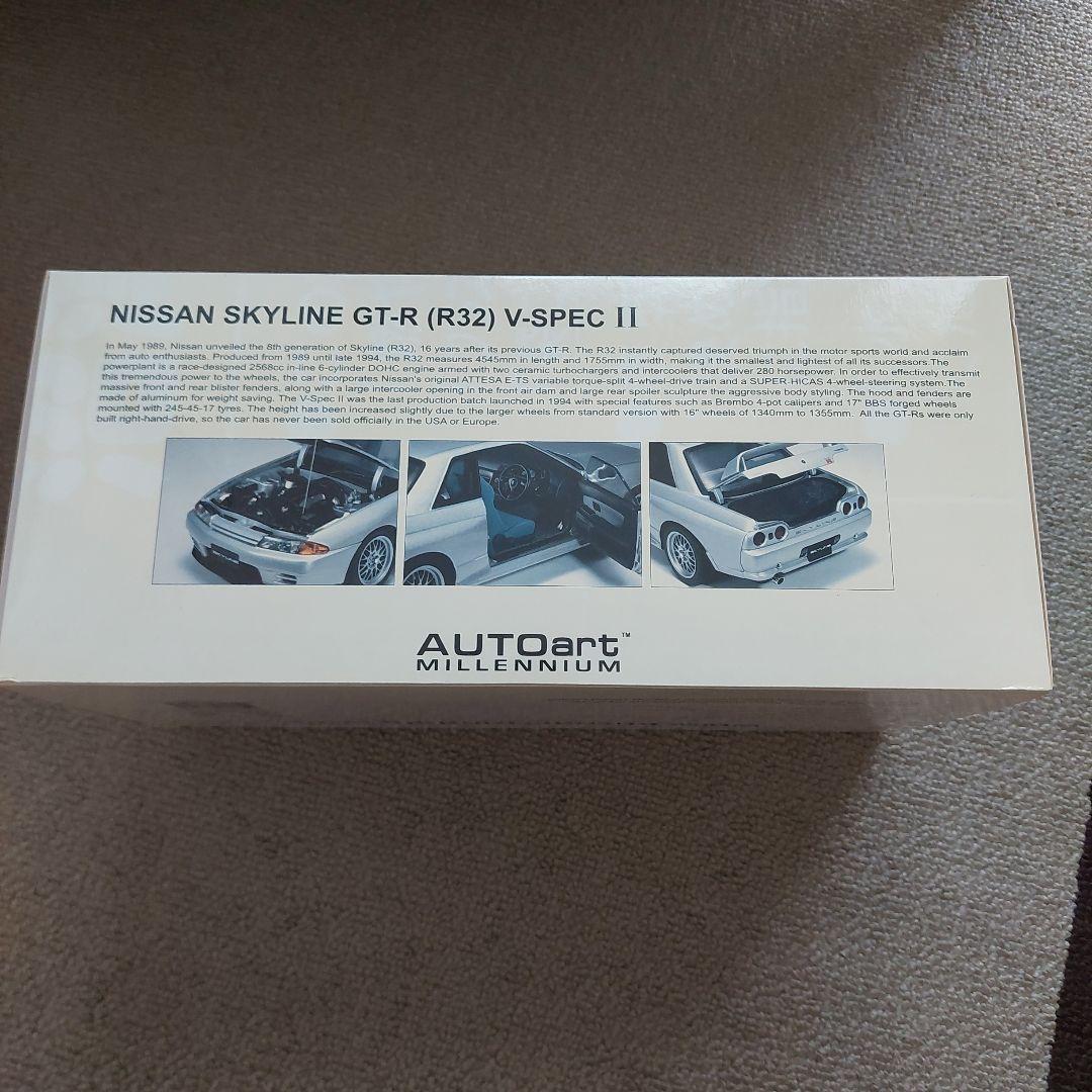 AUTOart　SKYLINE GT-R (R32) V-SPEC II 未開封