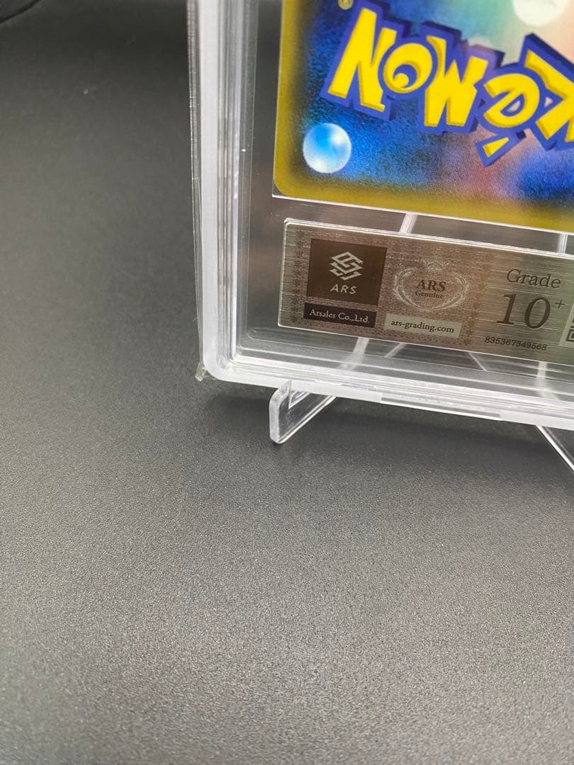 【ARS10＋】ライチュウ&アローラライチュウGX SR SM10a SA