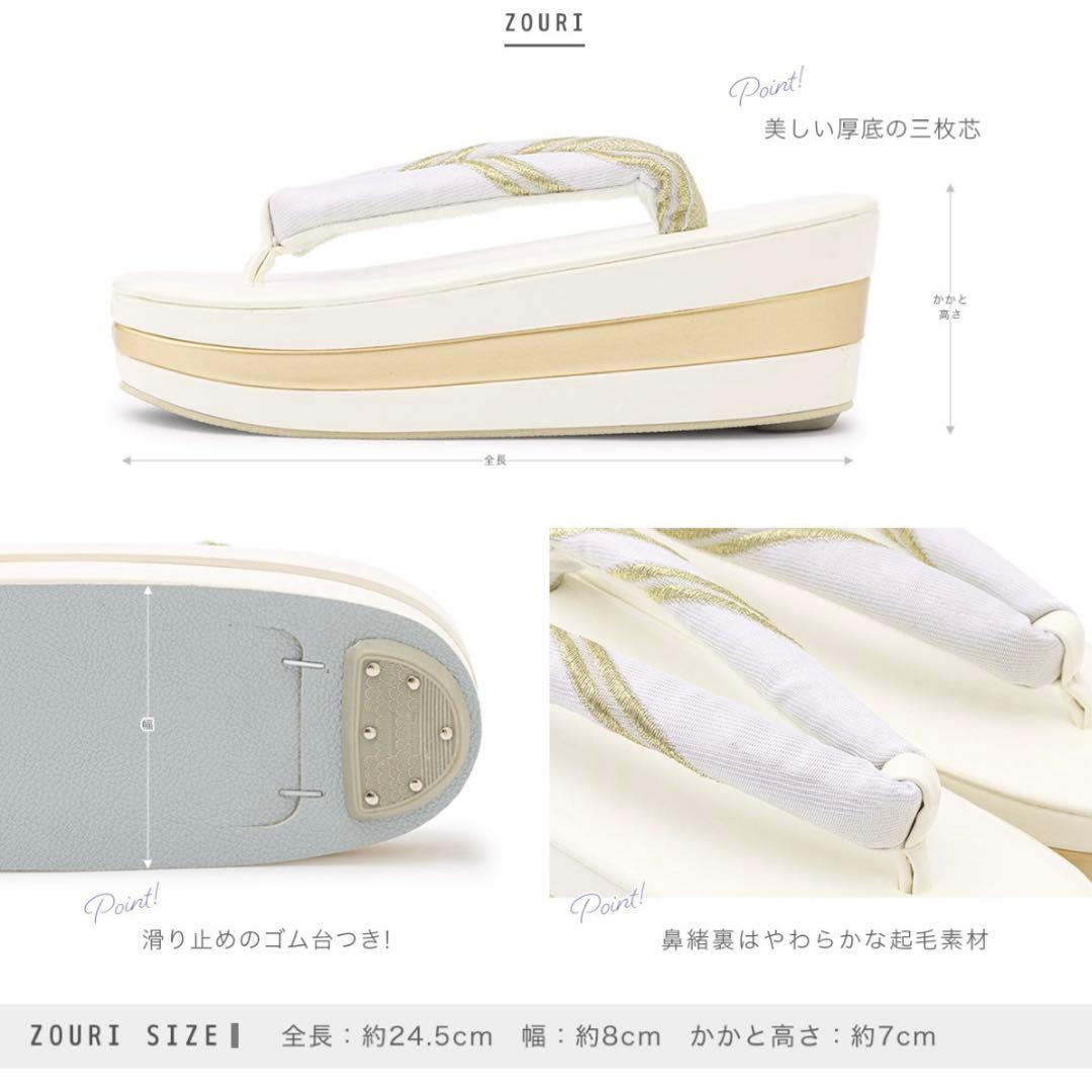 【大人気完売品！】草履バッグセット 厚底 ブラック ゴールド 梅 振り袖 袴