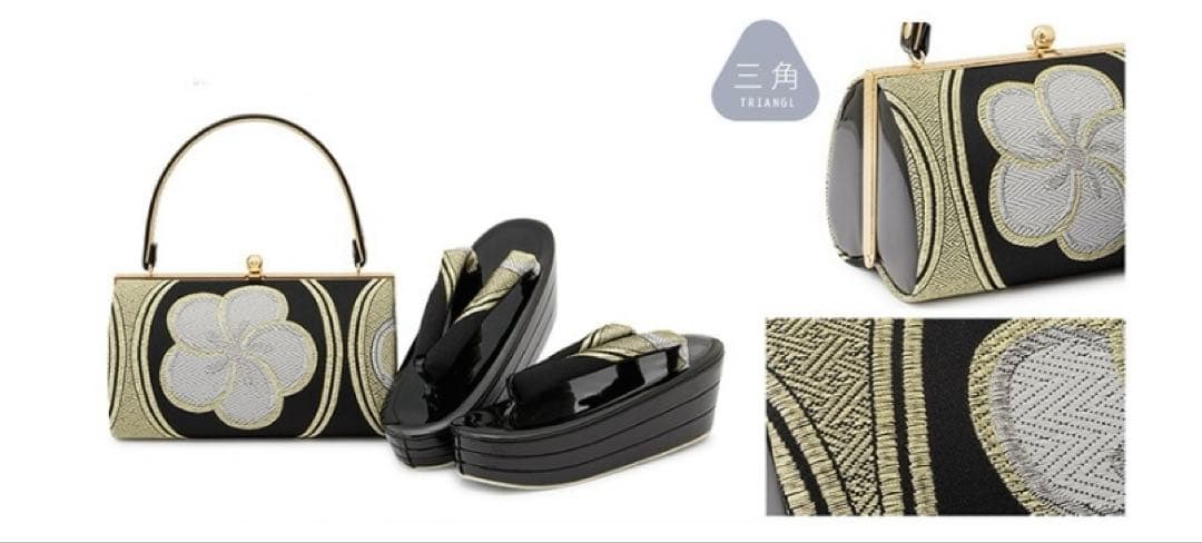 【大人気完売品！】草履バッグセット 厚底 ブラック ゴールド 梅 振り袖 袴