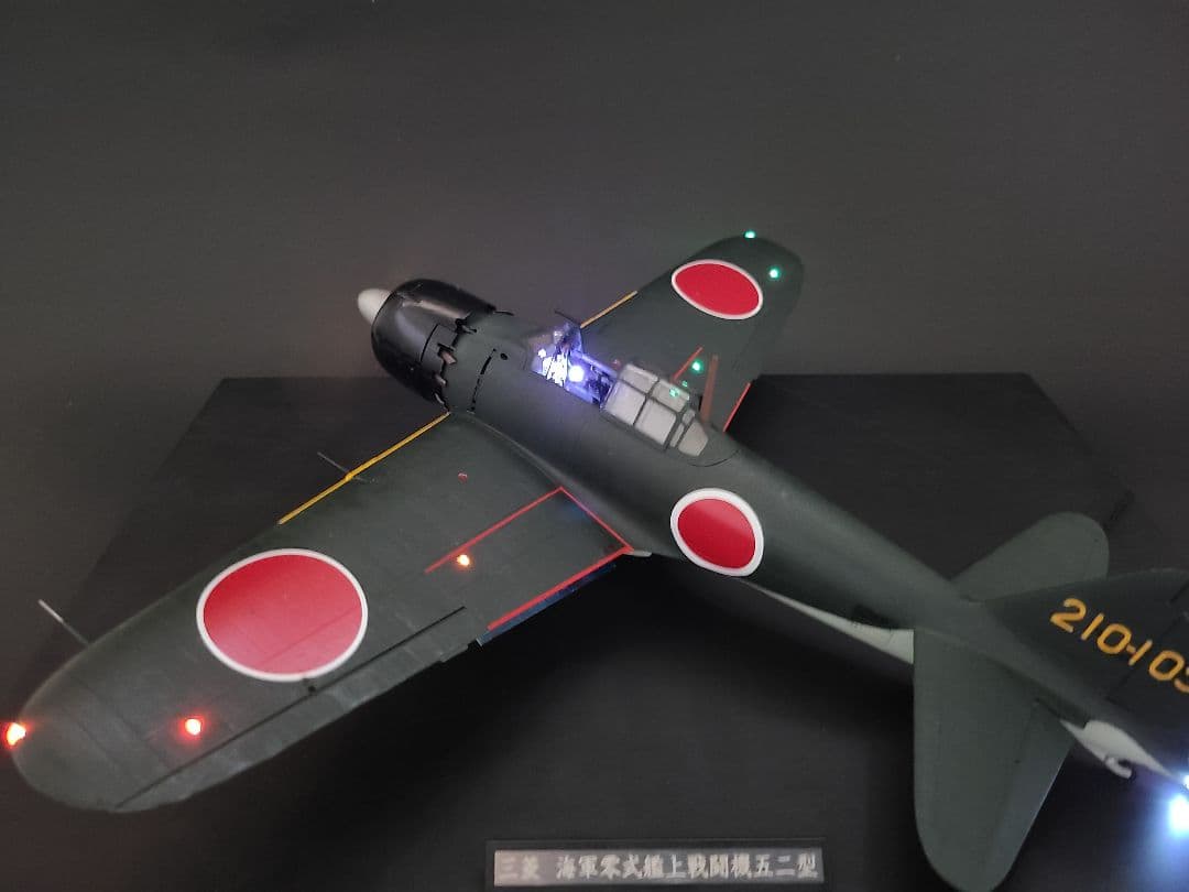 武蔵様専用 タミヤ1/32 零式艦上戦闘機52型 リアルモーターライズ