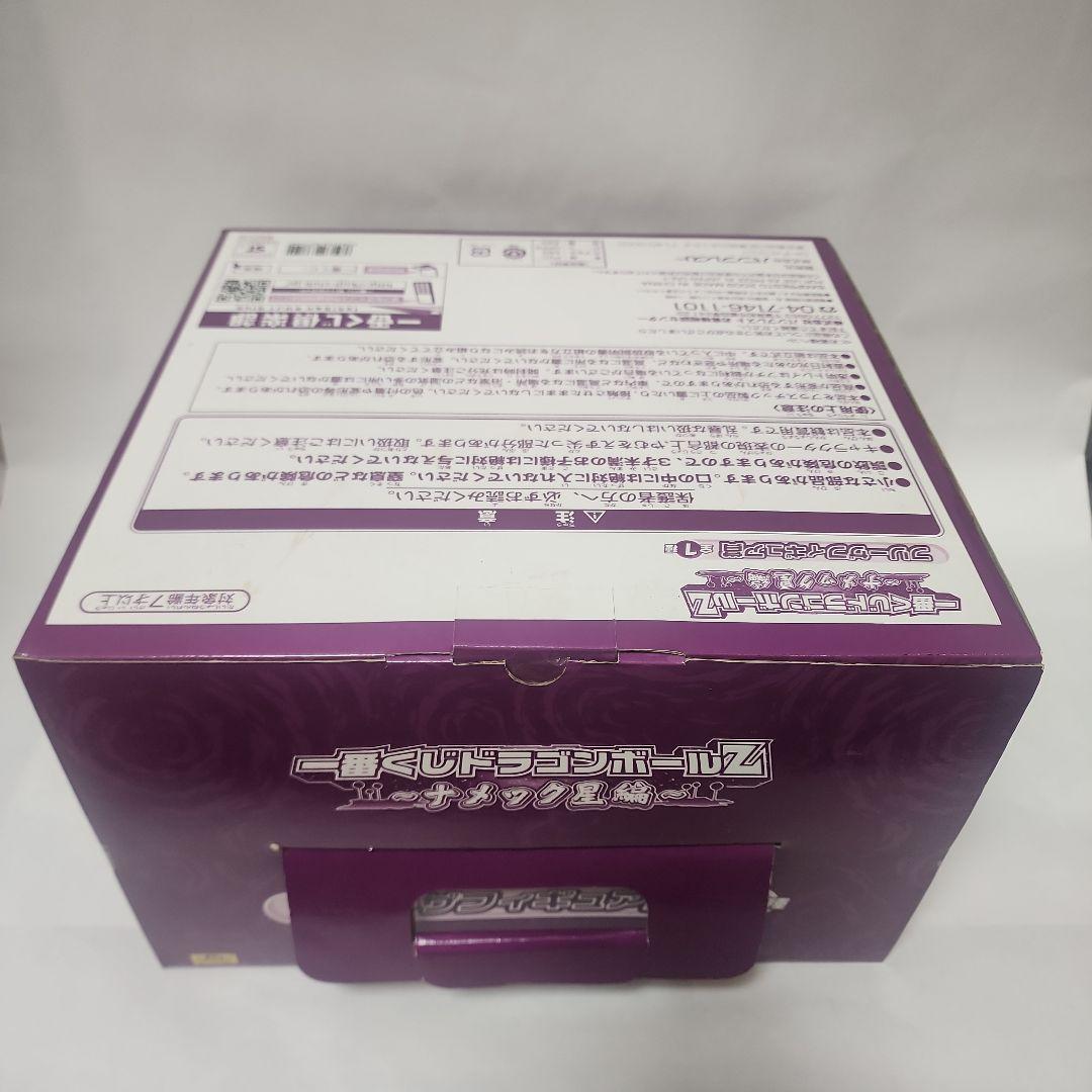 [未開封]一番くじ ドラゴンボールZ 〜ナメック星編　フリーザフィギュア