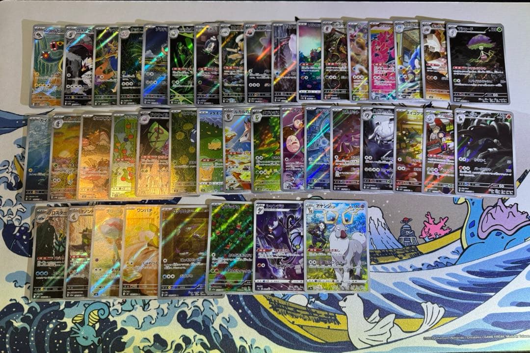 ポケモンカード　AR CHR 131 枚