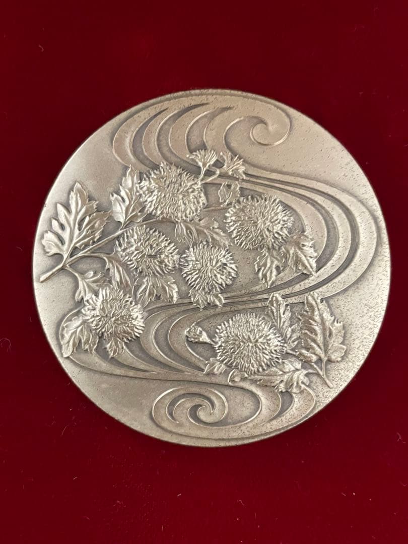 天皇陛下御在位六十年 記念貨幣発行記念メダル (実測値:純銀