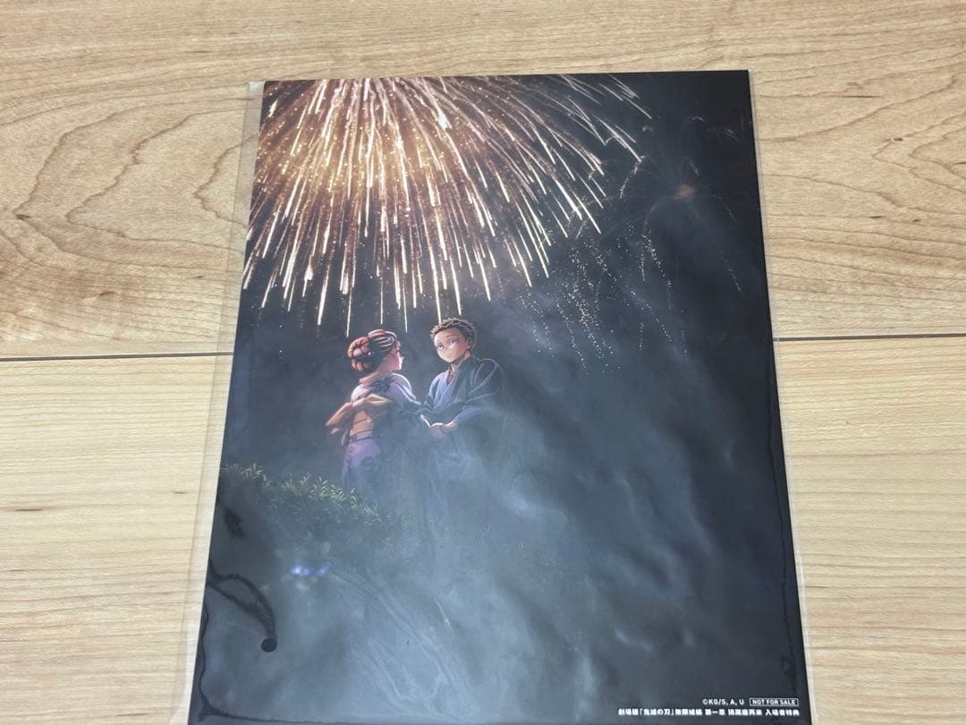 鬼滅の刃一番くじ　上弦の参