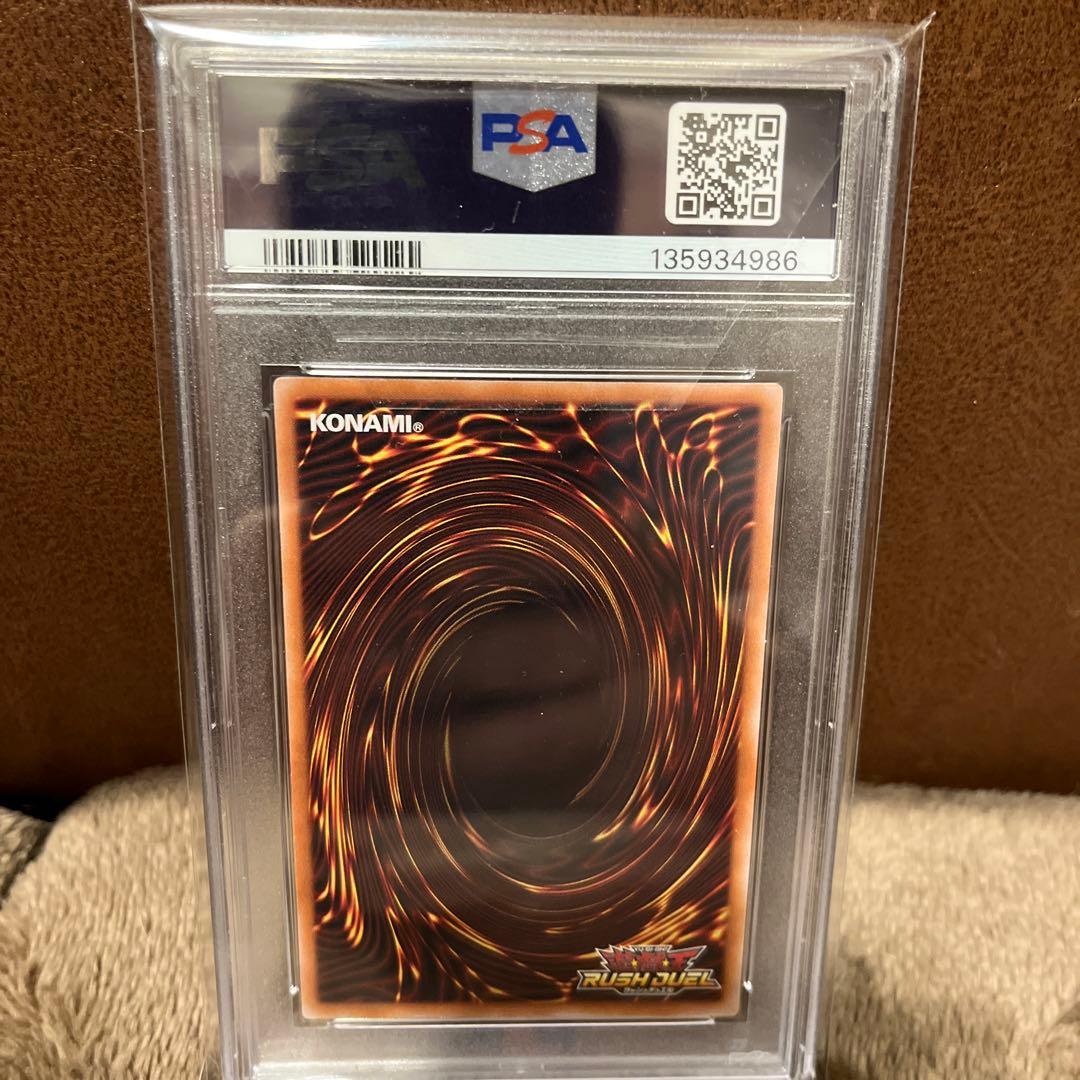 カオスソルジャーオーバーラッシュレア　PSA10