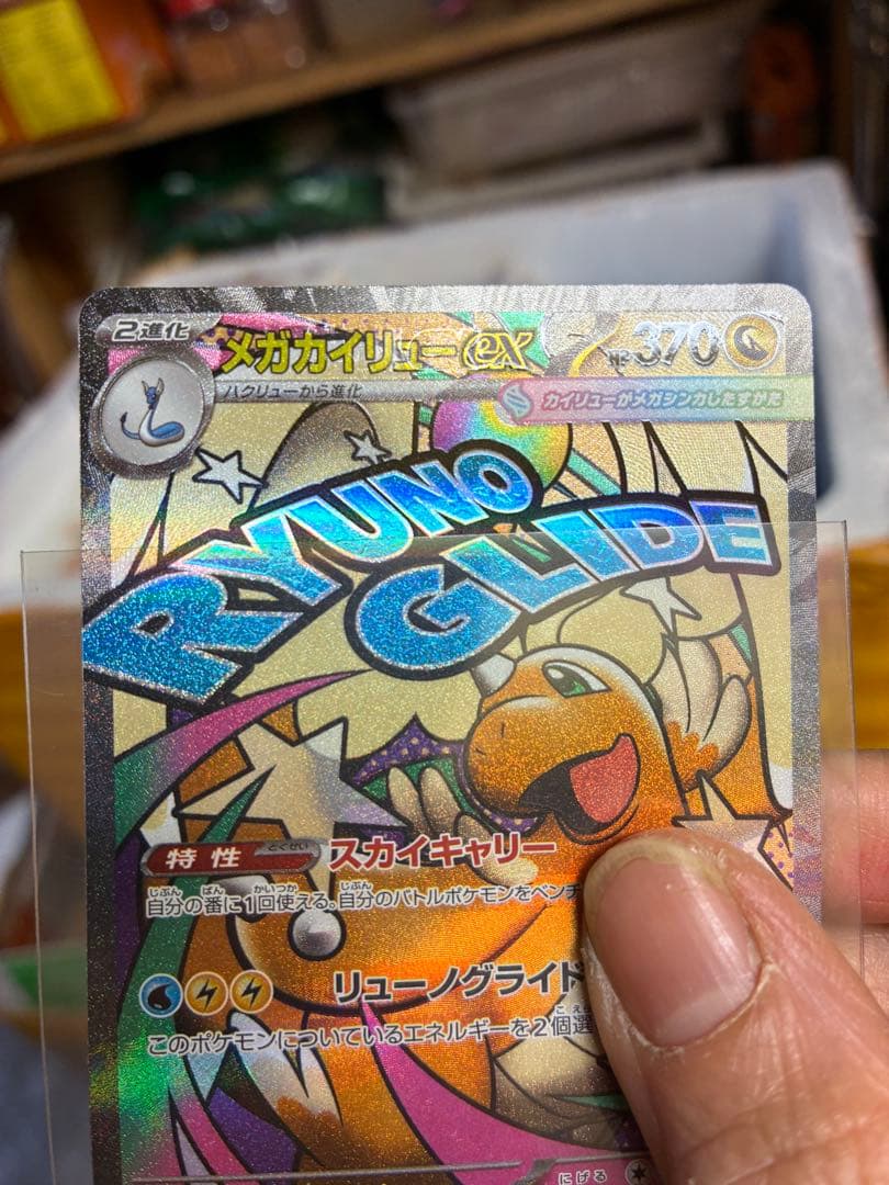 O*A様 大特価 デュエマ デアリレッドゾーンデッキ スリーブ付