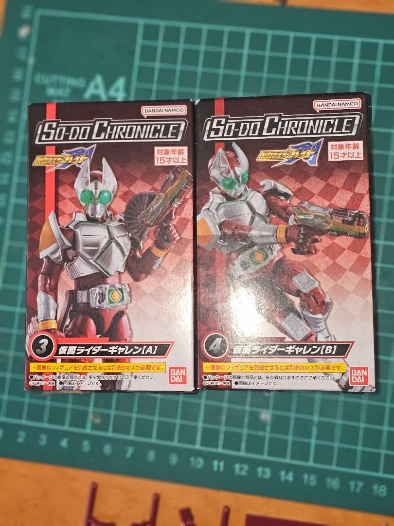 SO-DO CHRONICLE仮面ライダーギャレン A.B - メルカリ