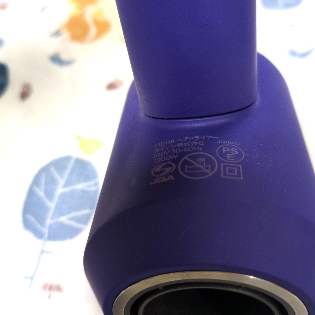 シ*ム様 Dyson ダイソン hd08 ビンカブルー/ロゼ