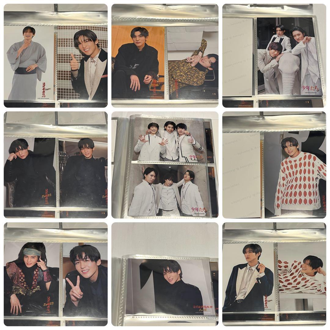 目黒蓮 公式写真 まとめ売り