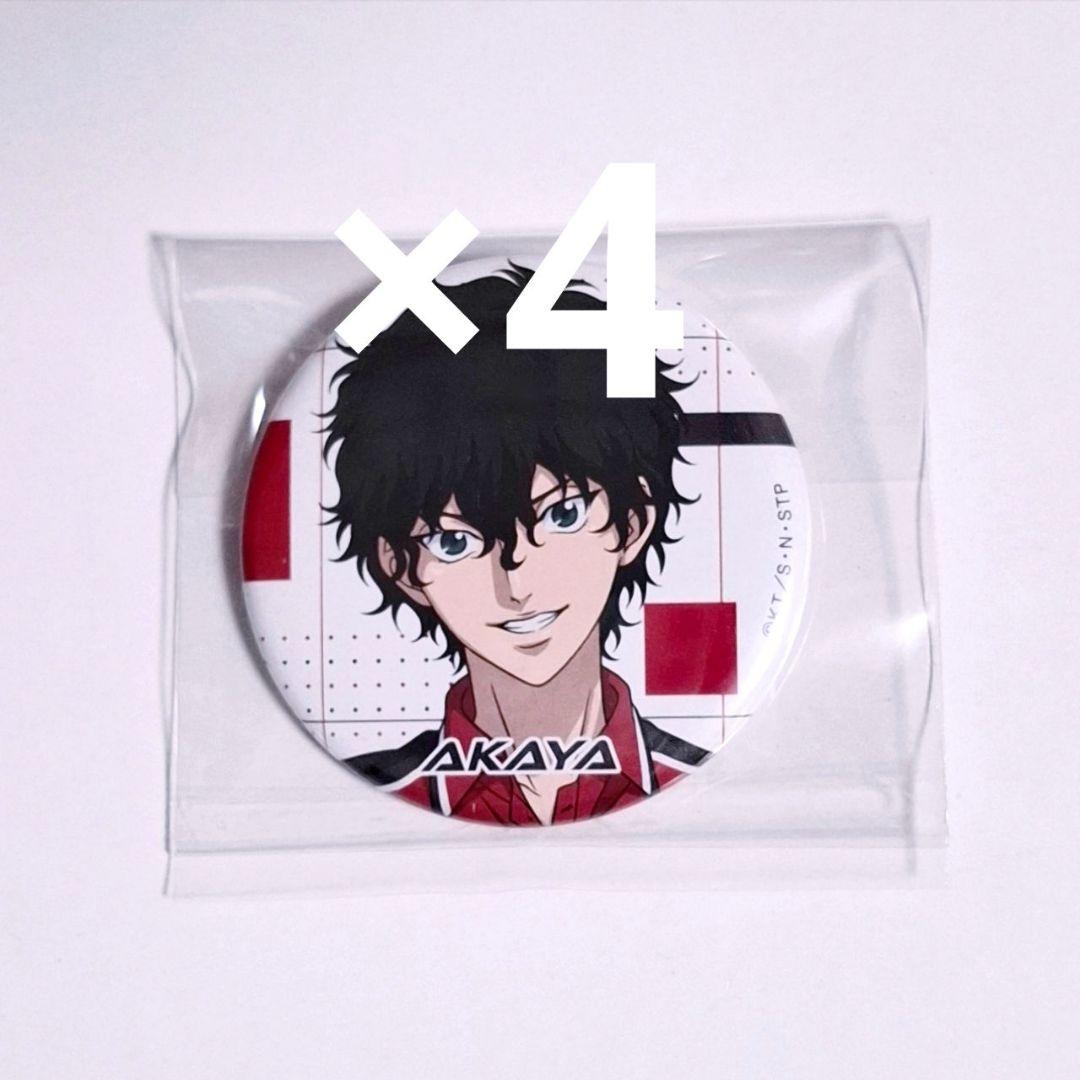 テニスの王子様 切原赤也 缶バッジ 4点 - メルカリ