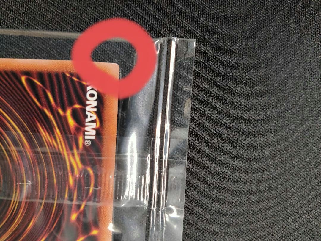 遊戯王〜決闘者伝説〜　東京ドーム来場者特典　ブルーアイズ　ブラックマジシャン