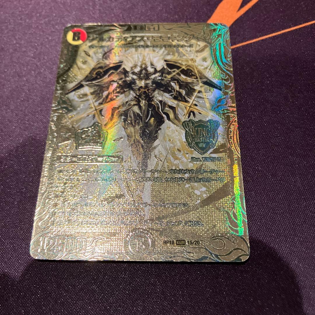 アルカディアスモモキング 金 - メルカリ