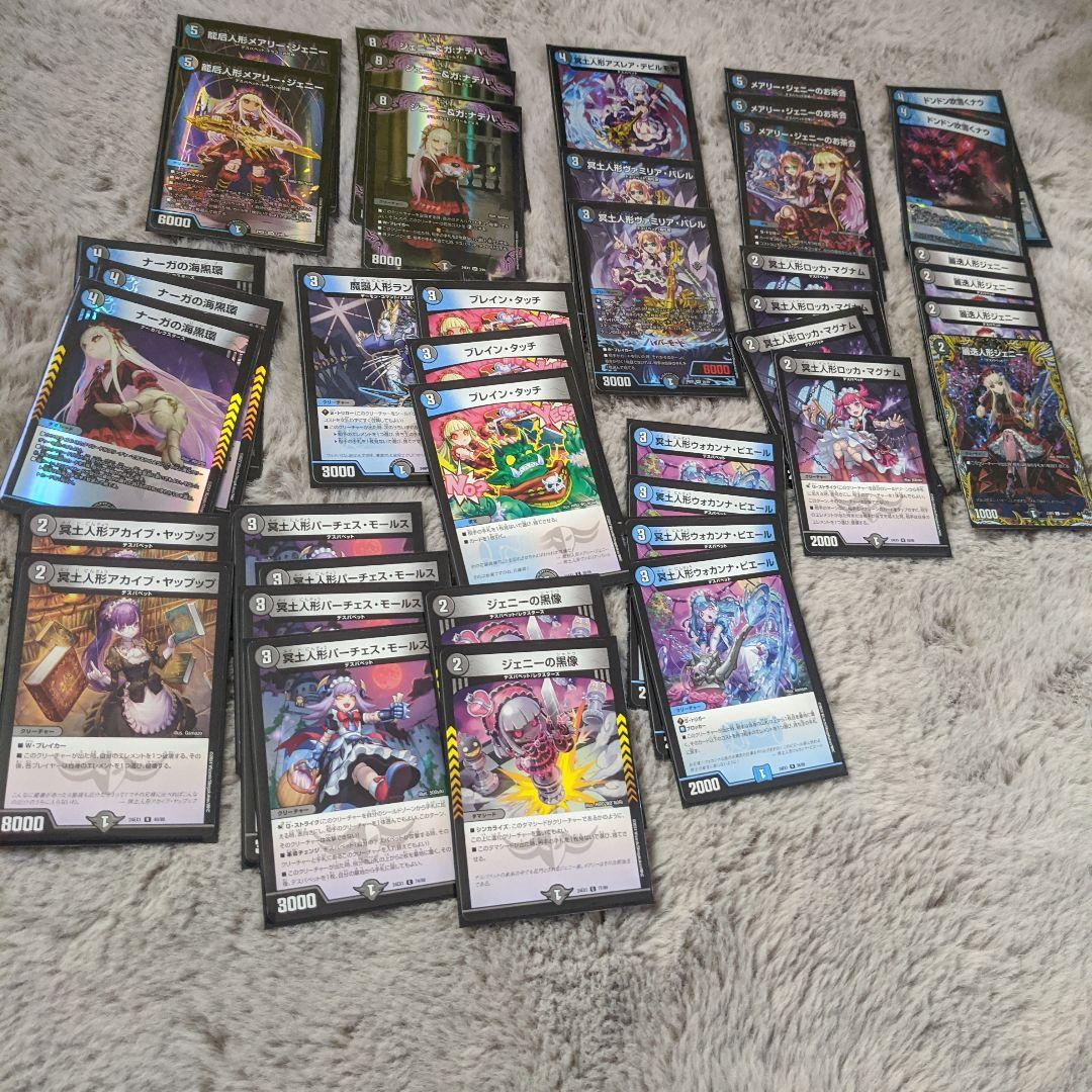 無*迎様 デュエルマスターズ　引退品まとめ売り