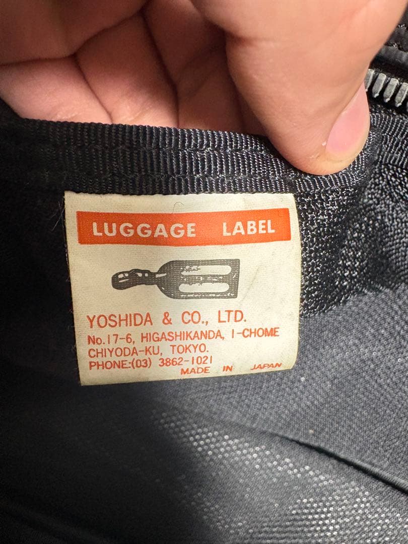 吉田カバン ポーター ボストンバック ラゲッチレーベル ライナー ビジネスバッグ