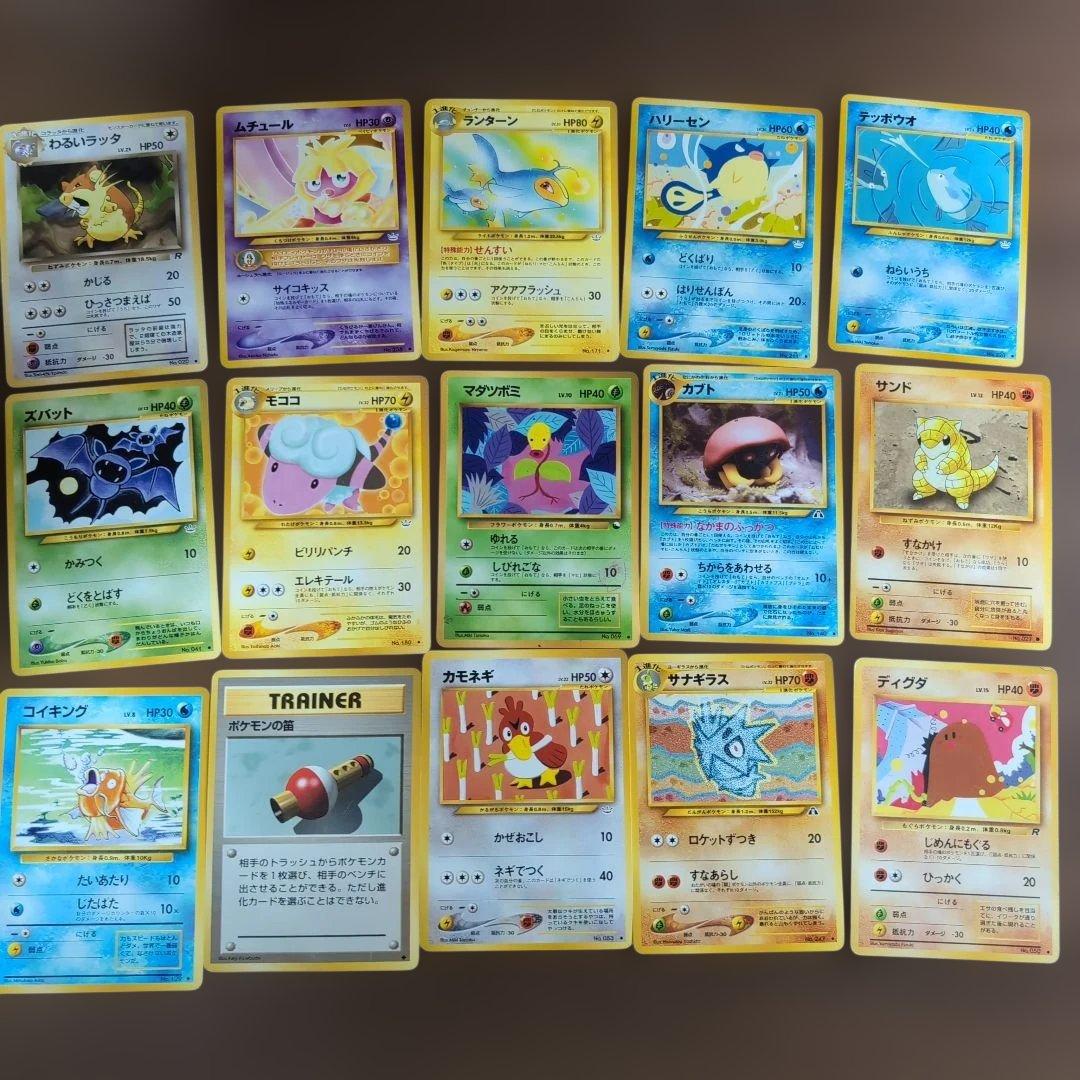 り*ょ様 ポケモンカード　旧裏　まとめ売り　約125枚