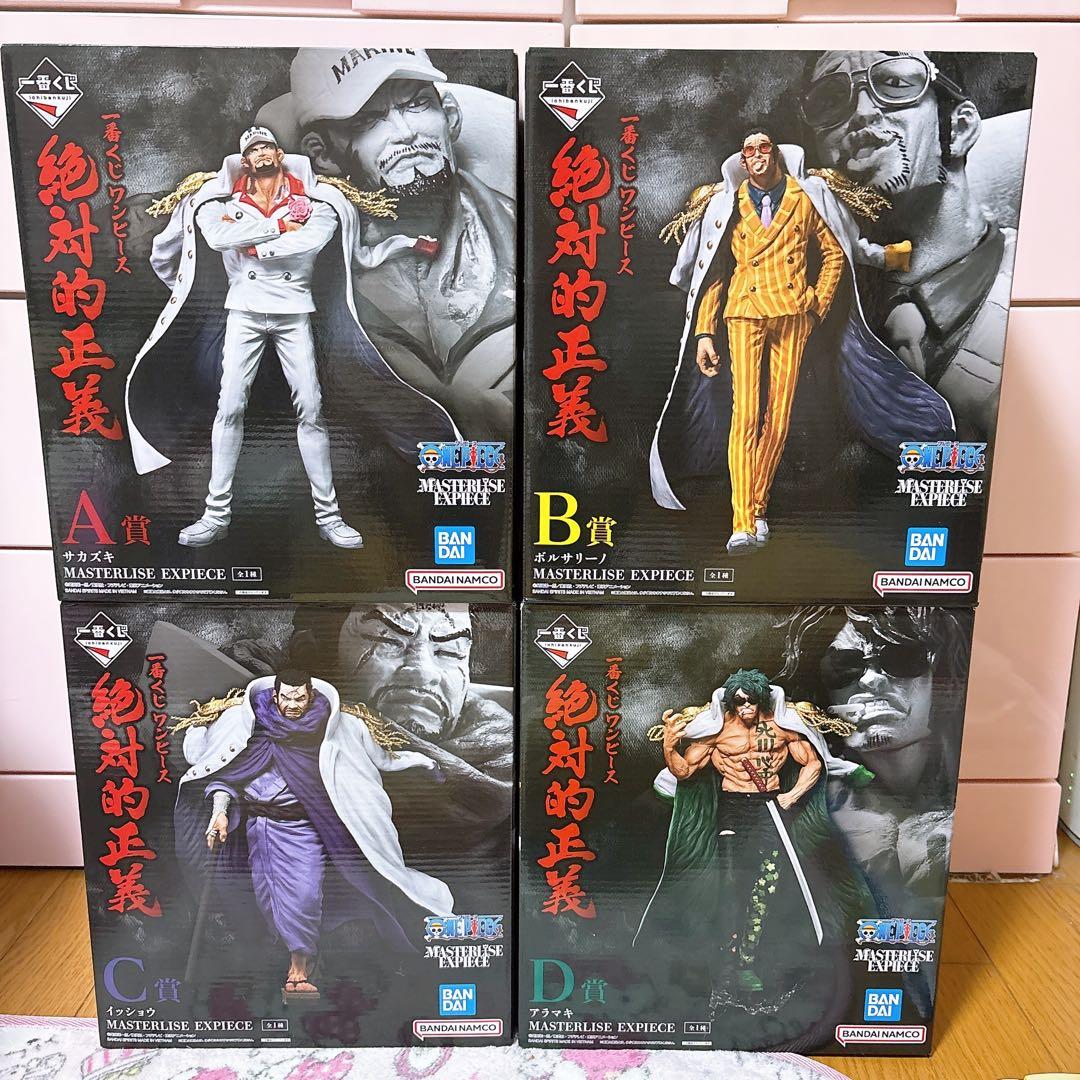 【未開封】ワンピース 一番くじ 絶対的正義 フィギュア セット 一番くじ ワンピース 絶対的正義」が発売決定！サカズキ、ボルサリーノ