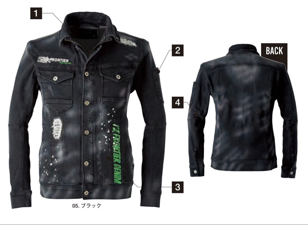 アイズフロンティア７３５０ＳデニムＧ　３Ｌ寸カーゴパンツ88cm上下組ブラック