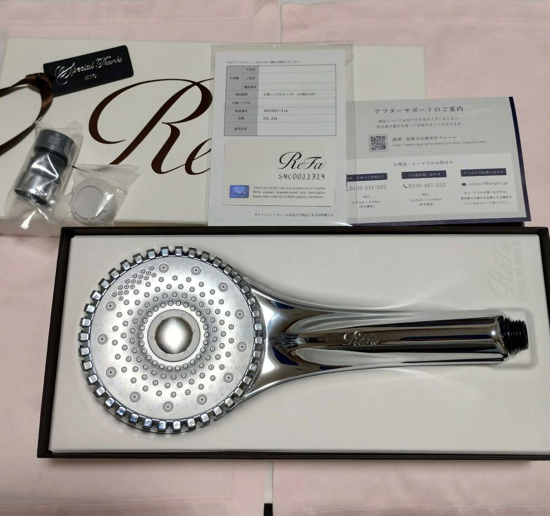 美品・ReFa ファインバブル ダイア120 シルバー,箱+全付属品付 リファの