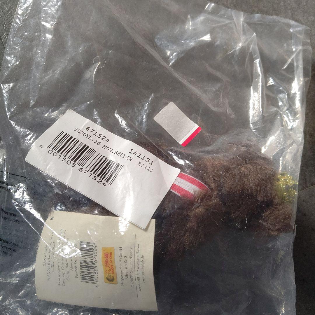 1500体限定 未開封 Steiff テディベア ベルリンベア