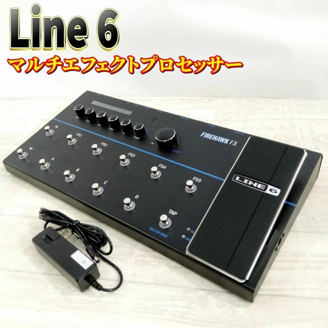 美品】Line 6 マルチエフェクトプロセッサー Firehawk FX - メルカリ