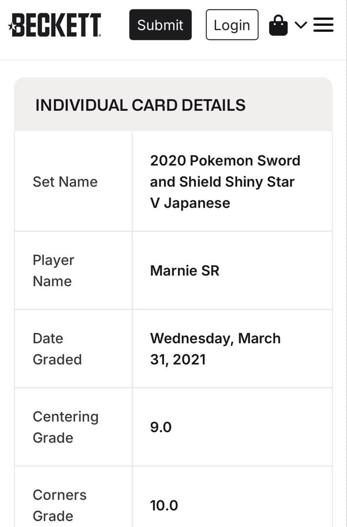 【PSA10以上】BGS9.5 マリィ SR シャイニースターV ポケモンカード