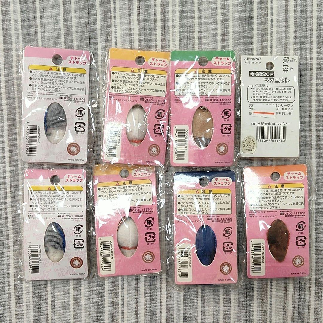 星*奨様 ★新品未使用品★キューピー＊ご当地ストラップ キーホルダー ボールペン