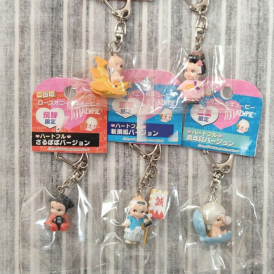 星*奨様 ★新品未使用品★キューピー＊ご当地ストラップ キーホルダー ボールペン