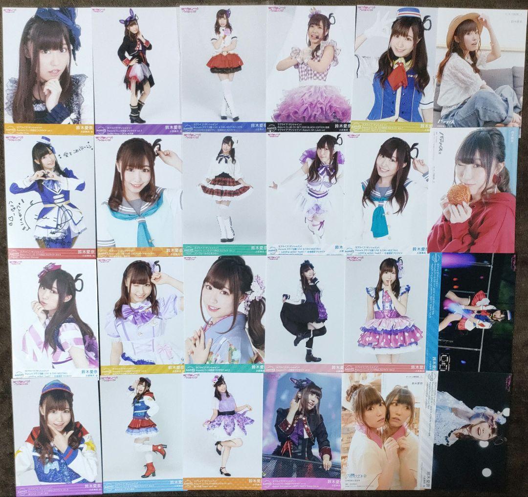 ラブライブ!サンシャイン!!　Aqours　ブロマイド