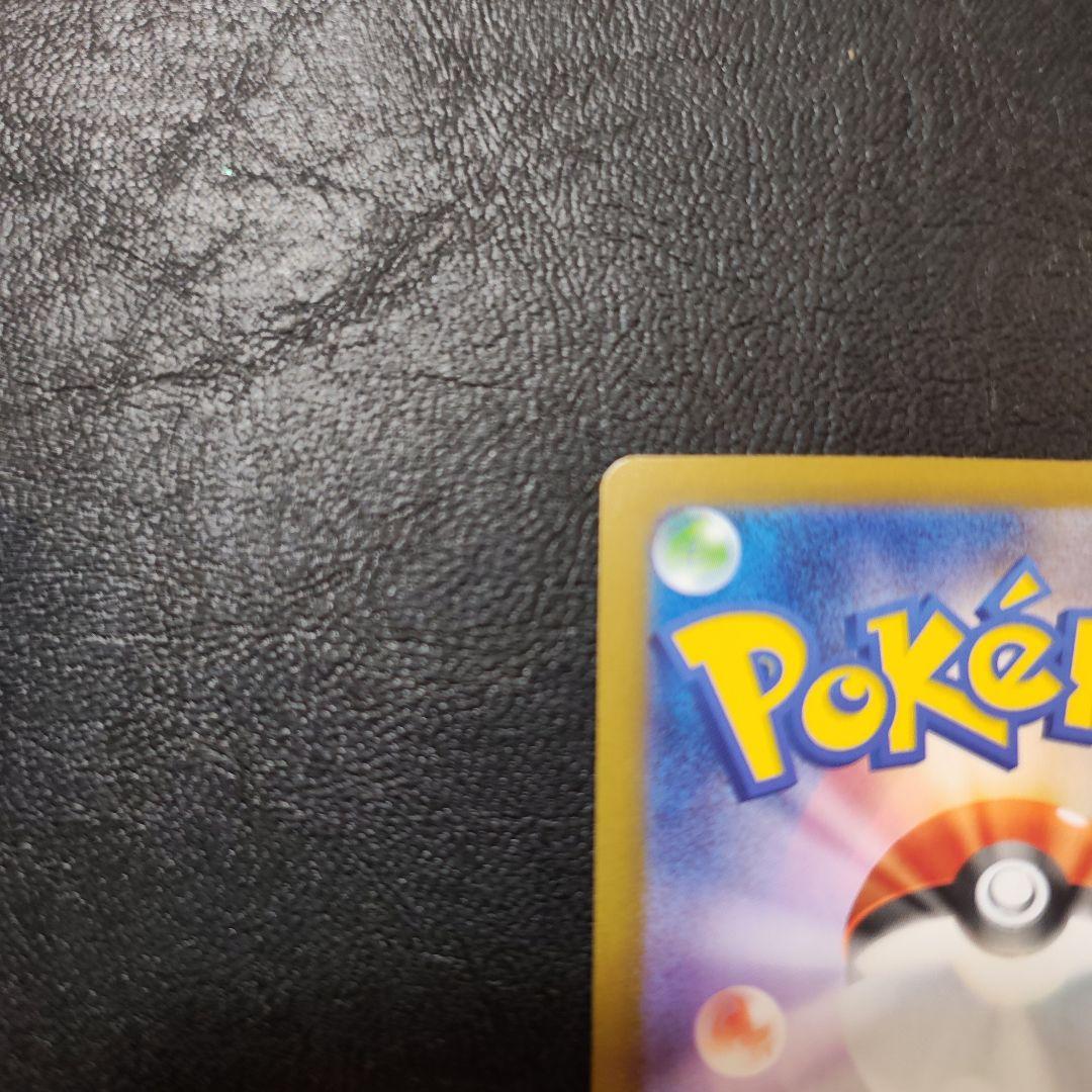 メガリザードンXEX HP360