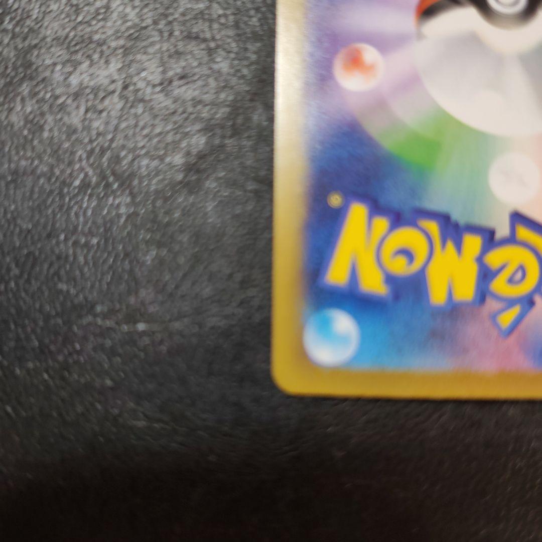 メガリザードンXEX HP360