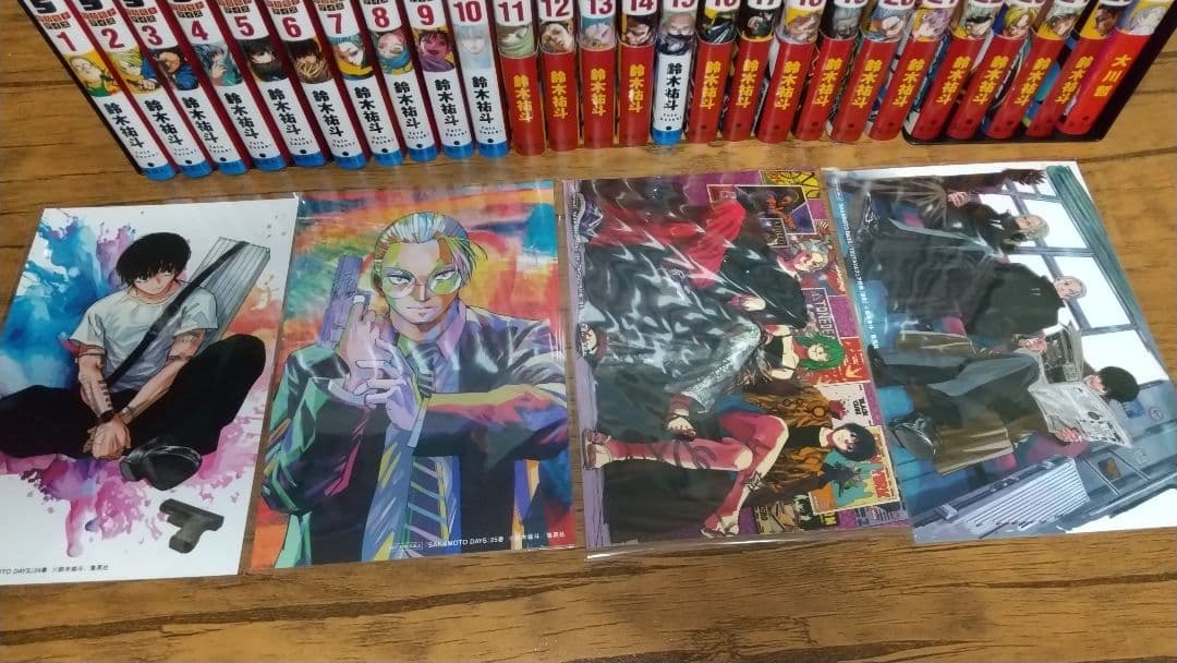 サカモトデイズ1~25+サカモトホリデイズ1巻+ポストカード