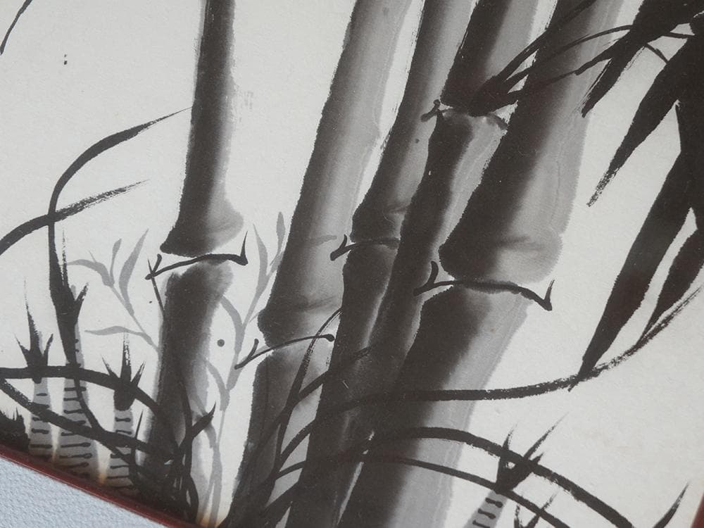 【画】　竹報平安　西安大興善寺 界明法師 1997年絵