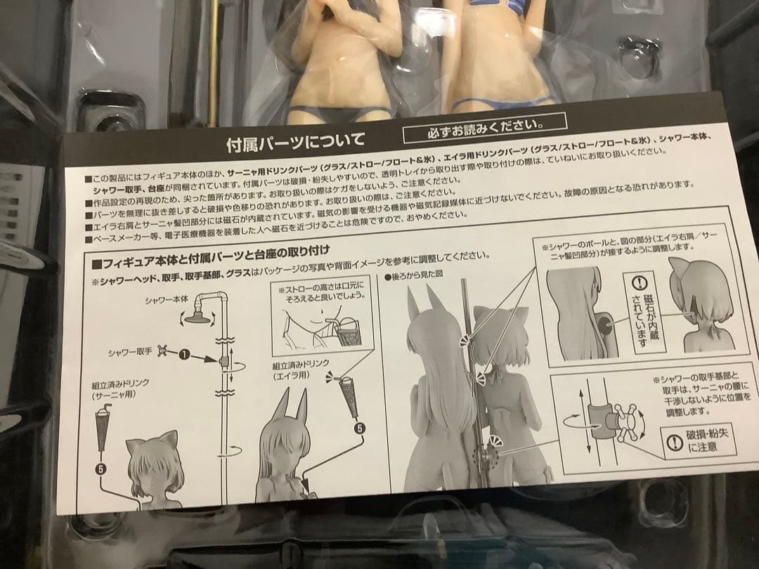 アルター　サーニャ・エイラ 水着フィギュア 1/8スケール