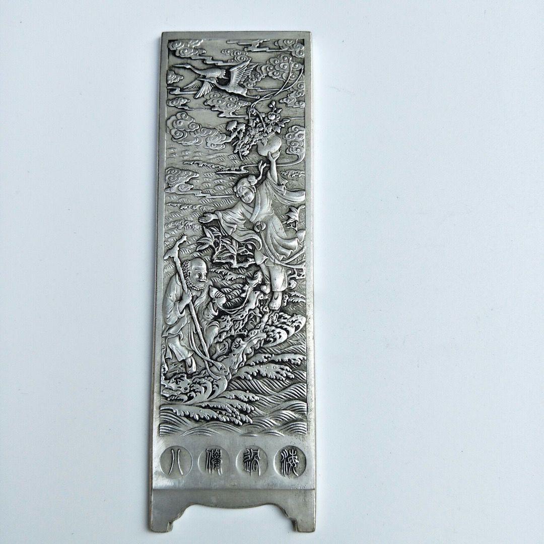 銅 細工 中国神話八仙過海 屏風 挿屏 茶台 文机 装飾品 工芸品