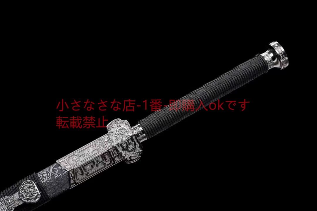 『道源剣』 古兵器 武具 刀装具 日本刀 模造刀 居合刀