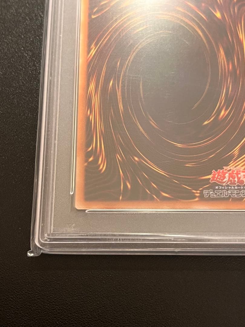 ぱ*ろ様 PSA10 デーモンの召喚　レリーフ