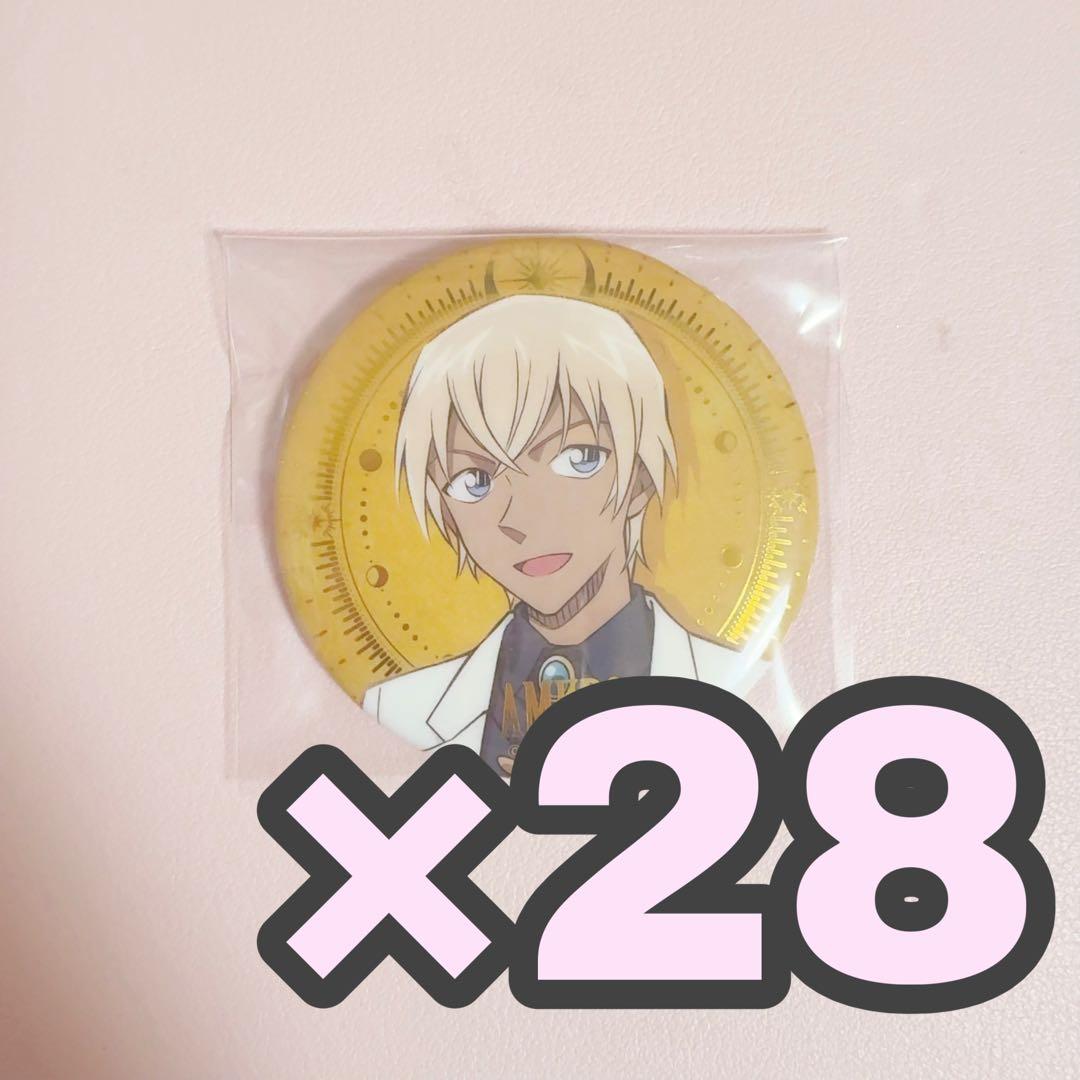 天文学者シリーズYTE公式オンラインショップ 名探偵コナン 名探偵