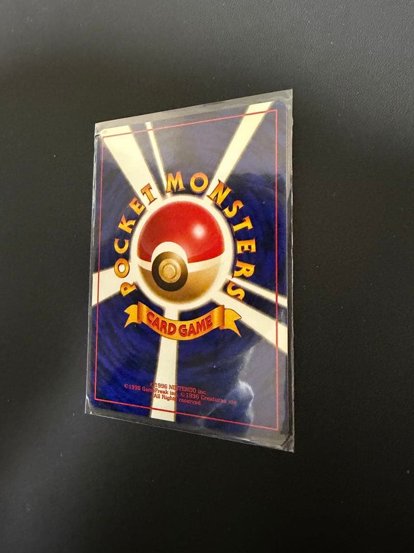 ポケモンカード　カイリュー