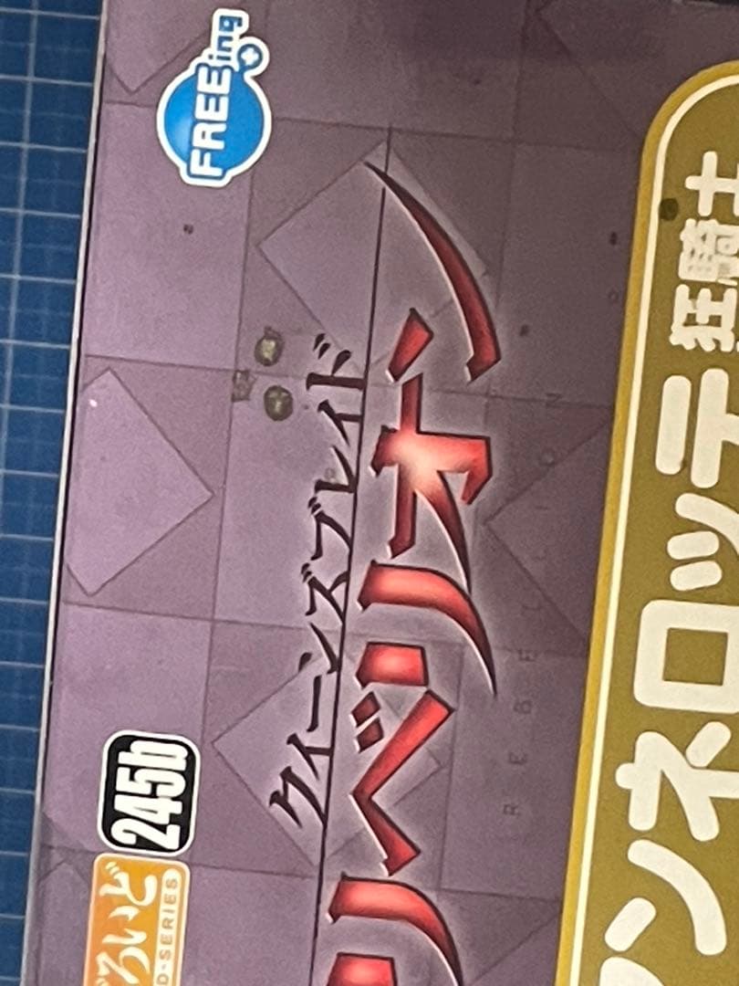 【ねんどろいど】アンネロッテ2種／クイーンズブレイド