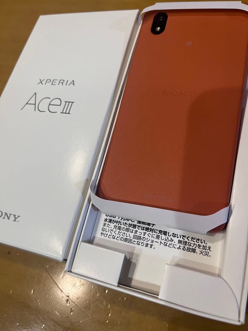 Xperia Ace III ブリックオレンジ 64 GB Y!mobile オンライン