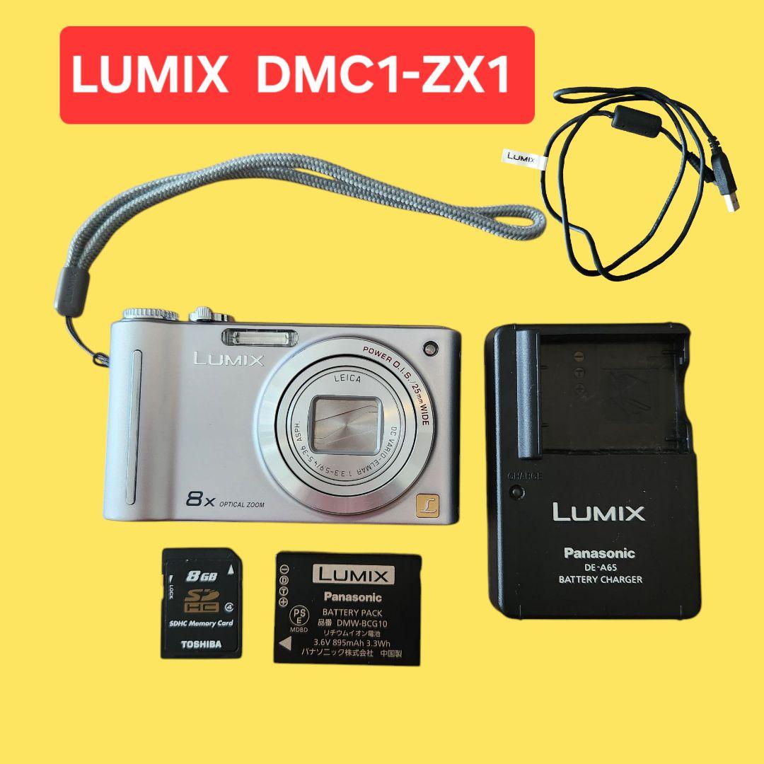 LUMIX DMC-ZX1 コンパクトデジタルカメラ シルバー