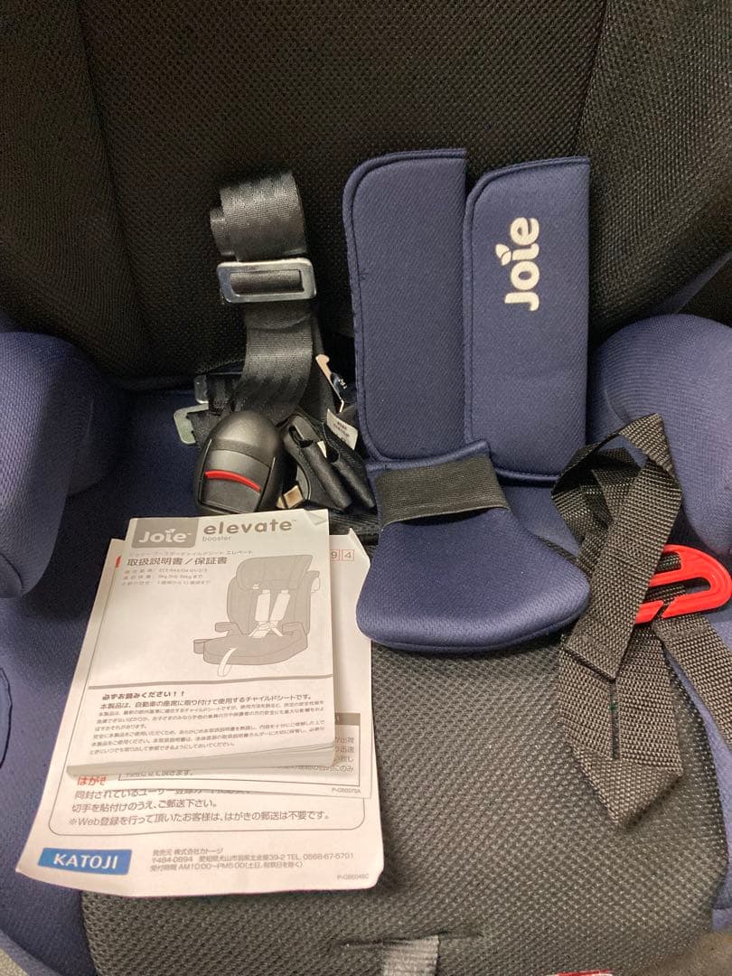 美品　Joie エレベート　ジュニアシート　ドリンクホルダー付き