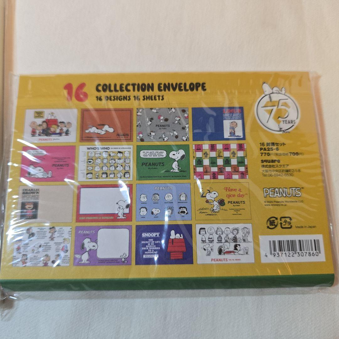 スヌーピー 75周年 グラフィティレター 16封筒セット Peanuts - メルカリ
