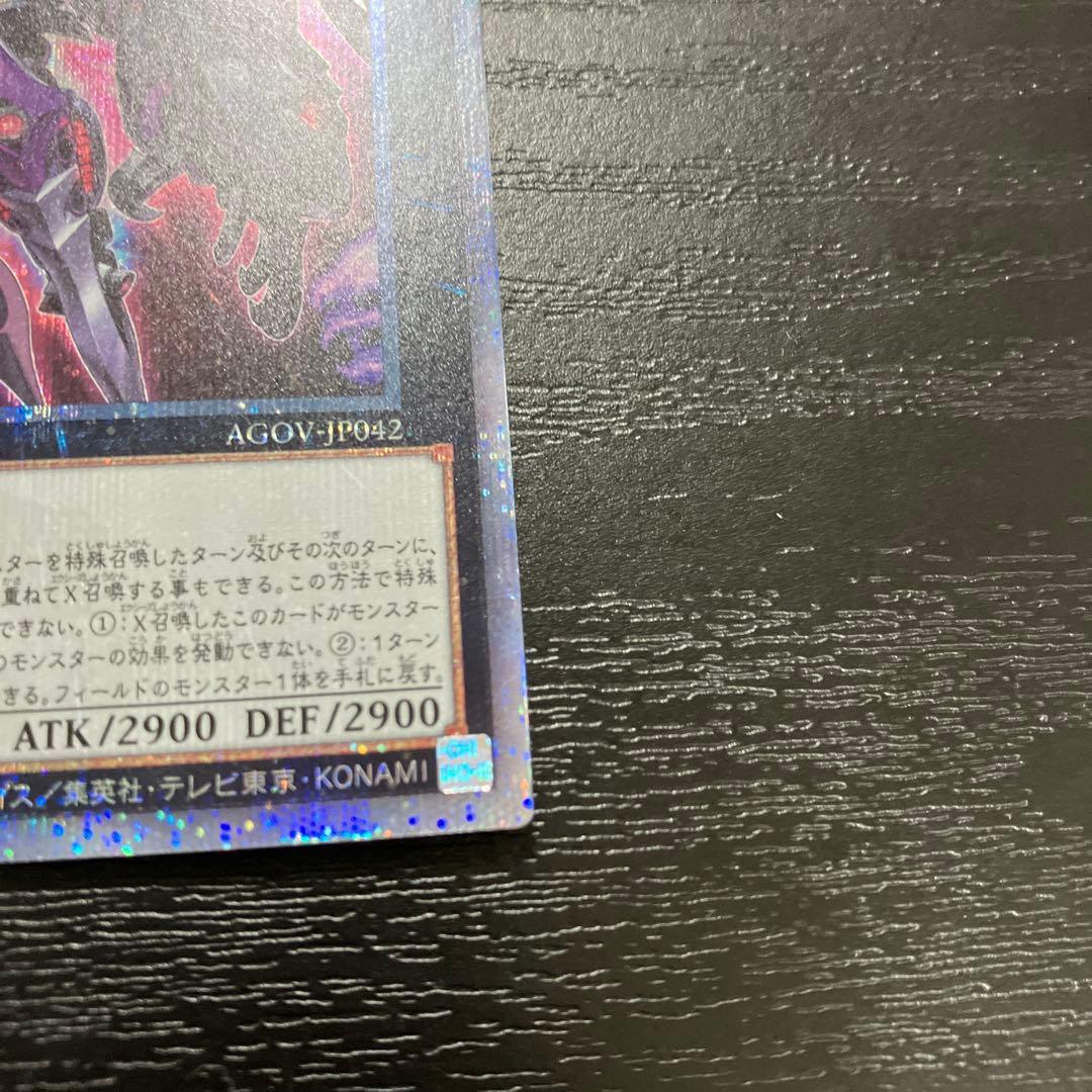 遊戯王　アーゼウス、ティフォン25thシークレットレアセット