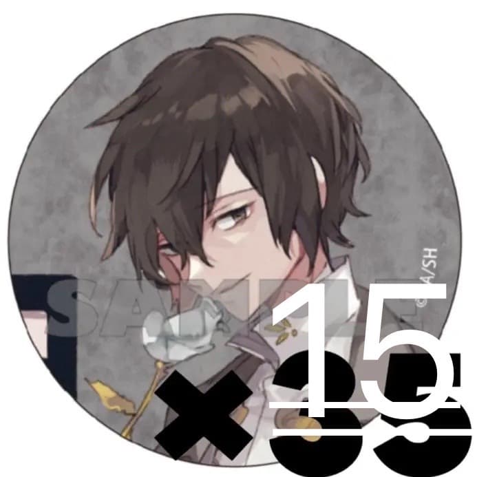 文豪ストレイドッグス 太宰治 缶バッジ 10周年缶バッジ 20点