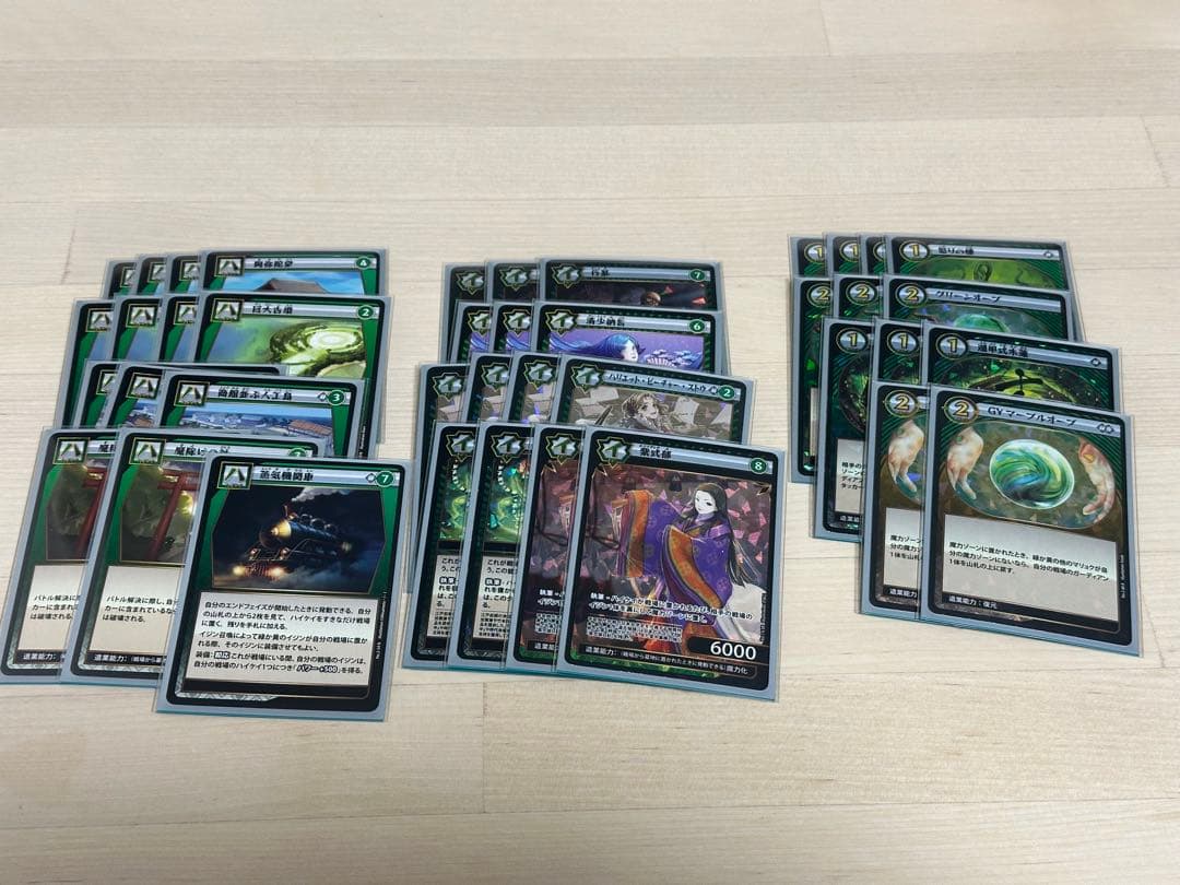 イジンデン　まとめ売り　引退品