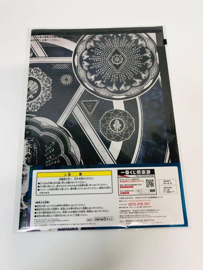 アイドリッシュセブン 一番くじ 星巡りの観測者 ブックレット6冊セット