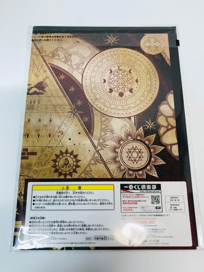アイドリッシュセブン 一番くじ 星巡りの観測者 ブックレット6冊セット